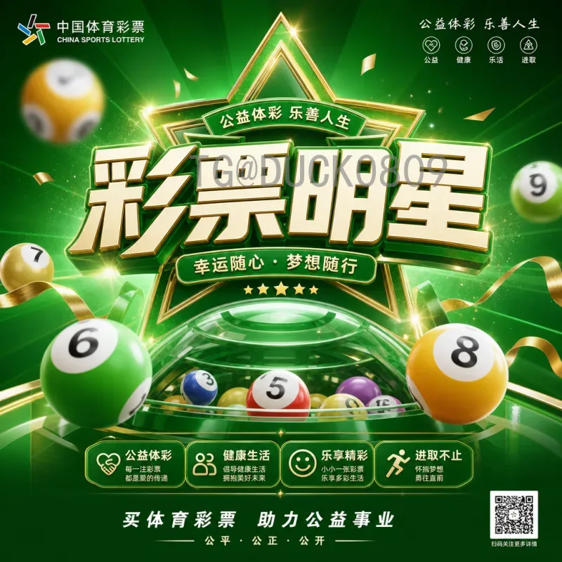 官方2026年美加墨世界杯决赛场馆名单揭晓：大都会人寿体育场将见证巅峰对决