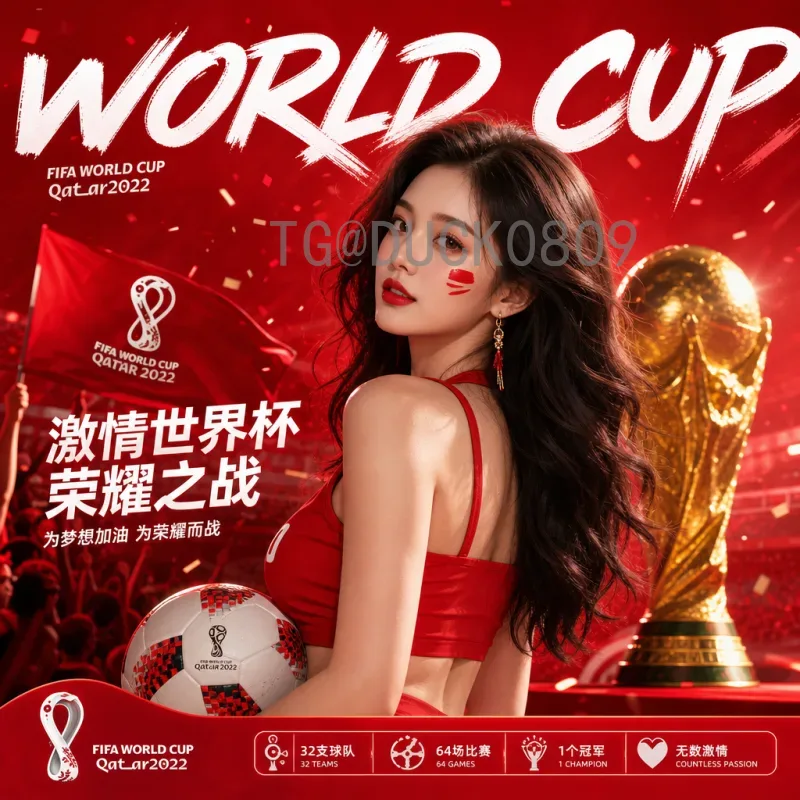 详细2026世界杯德国队赛程：小组赛、淘汰赛关键战与晋级展望